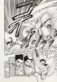 [Tomozawa Shou] Mishoujo Splash