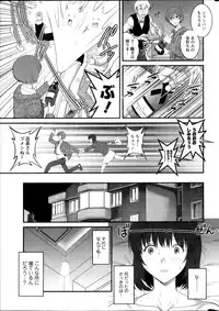 Action Pizazz 2013-11