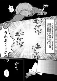 [Nagashima Chousuke] Seireki 2200 Nen no Ota Ch.1-10 [Digital]
