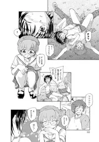 [Unno Hotaru] Alice no futatsu no kao Chuu [Digital]