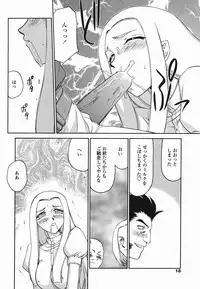 [Taira Hajime] W.W.L.