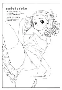 (COMIC1☆6) [tete a tete fragile (Sasahara Yuuki)] nadekodeko + Paper (Nisemonogatari)