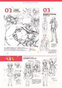 [SAGA PLANETS] Hanasaki Work Spring! Visual Fanbook