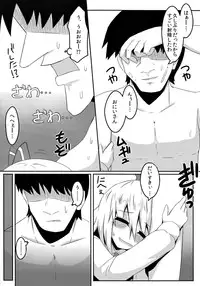 (C85) [Ramen Rice (Rajii)] SleepingDarkness (Touhou Project)