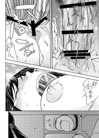 [ふろむ・じゃぱん(秋恭魔)] 愛○さんと熱海へGO!vsMGS VW [DL版]