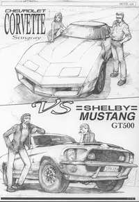 (C59) [Studio NEO BLACK (Neo Black)] Sich Behelfen ZWEI (Kizuato)