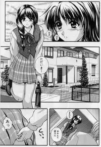 [Izumi Kyouta] B-Hard