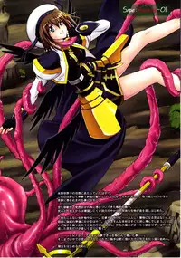 (C77) [Cyclone] Situation Note 77 (Mahou Shoujo Lyrical Nanoha, The Sacred Blacksmith)
