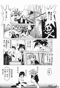 [Hayashiya Himehachi] MAD Joshu Tendoh Hiroko [Chinese] [Incomplete]