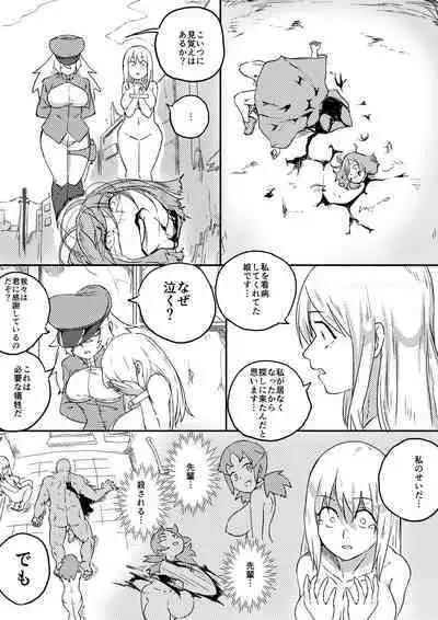 Red Tag Episode 7 Part 1