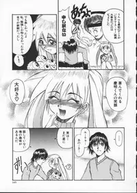 [Hirokawa Kouichirou] Deep Trip