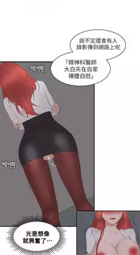 私生,爱到疯狂 完结