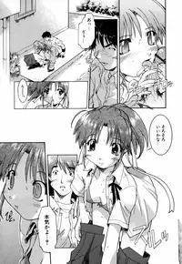 [Akishima Shun] Natural Science