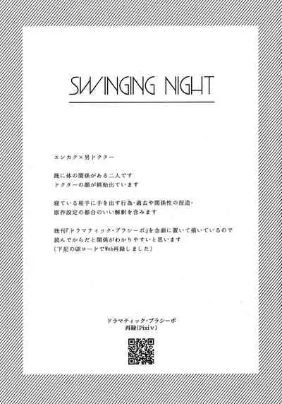 (Noa no Kyuujitsu 2) [HACCA SHKA (Kazan Meu)] SWINGING NIGHT (Arknights)