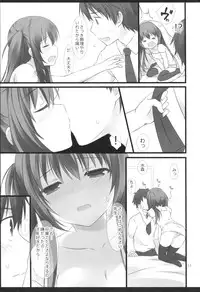 (C84) [Alice:milk (Makita Maki)] Sensei to Watashi no 3-nenkan