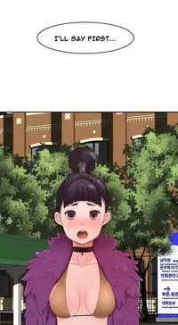 Tissue Thieves Ch.1-22 (English) (Ongoing)