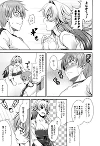 [Yasui Riosuke] Shocking Pink! [Decensored]