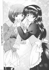 [Hirose Miho] Boku to Kanojo to +1