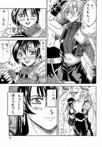 (C55) [METAL (Choujigen Kurumi)] Blue Hearts (Final Fantasy VII Advent Children)