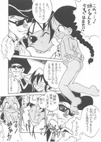 (C57) [Momo no Tsubomi (Various)] Lolikko LOVE 12 (Various)