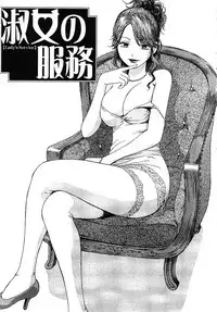 [Hachiya Makoto] Yuuwaku Shitei Tosho [Chinese]