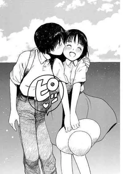 [Tanaka Yutaka] Ai-Ren Treasure Edition - Volume One [Digital]