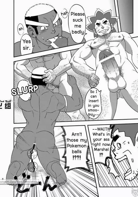 **yaoi** Maru Tendon - Daitai Atteru