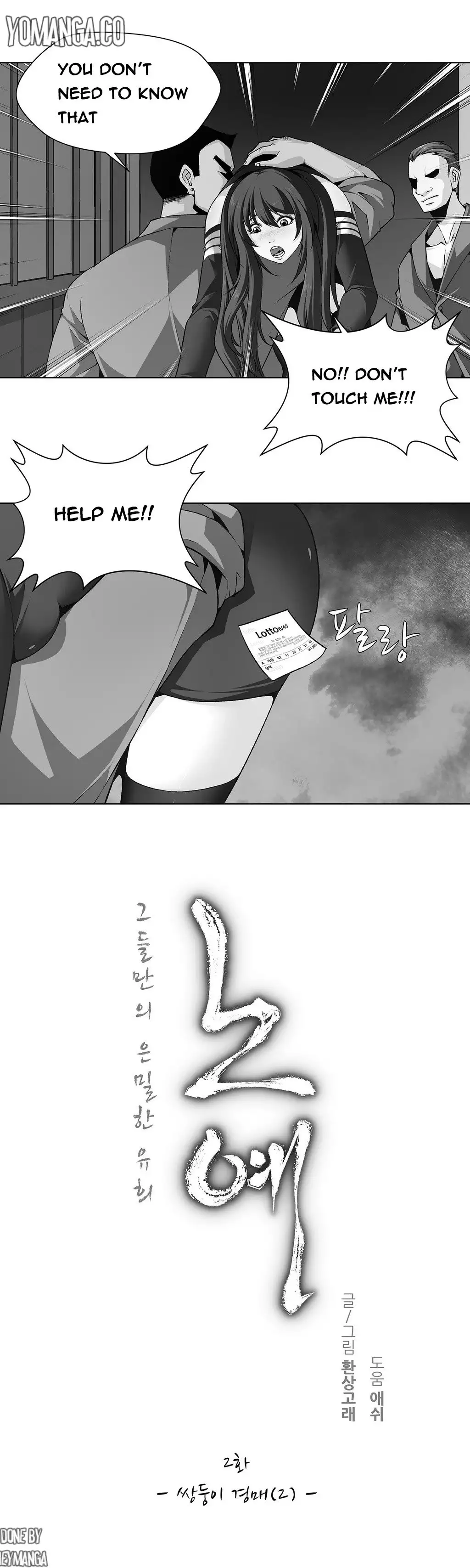 Twin Slave Ch.1-12