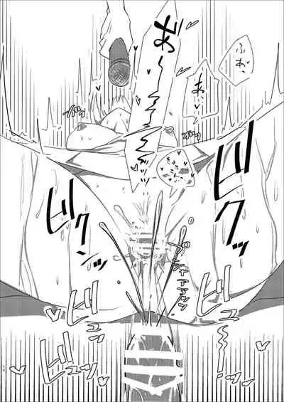 I visited the karaoke circle at the university