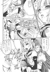 (C63) [BRONZE AGE (Date Kazuki)] LEVEL4 (Beat Angel Escalayer)