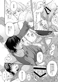 (C94) [5UP (Tanba KUROmame)] RE.5UP3 (TIGER & BUNNY)