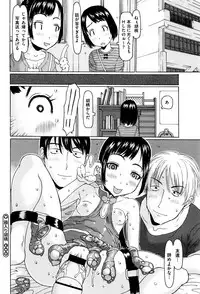 [EB110SS] Ippai Asonda Yo