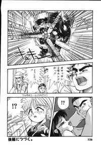 [Putomain] Koisuru CD Player