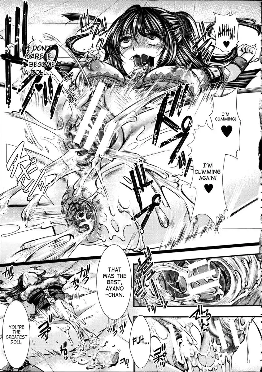 Kairakuen ~I'm Lower Than a Pig~