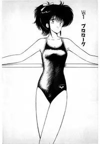 [Amamiya Jun] Puttsun Make Love Vol.1