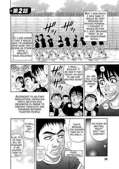 Ero Sukebe Power! E.S.P.! Vol.1