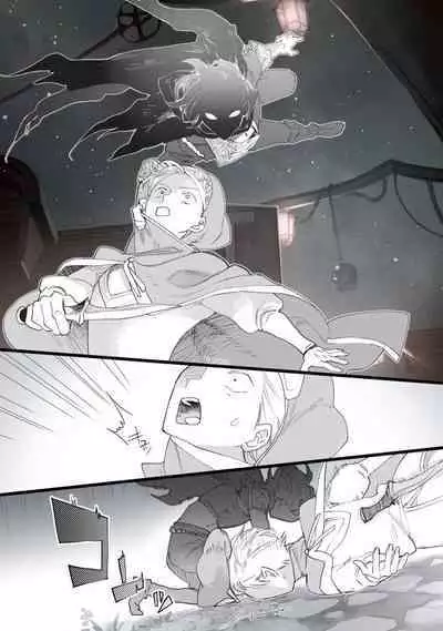 [Oyanu] Koisuru Himon no Senshi-Tachi 1-6