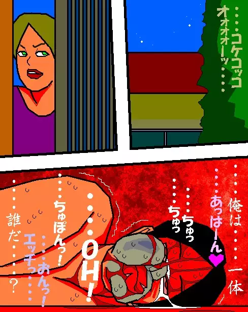 Baishun Tsuma Zokuhen Fuufu no Kizuna