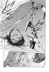 Adults are Bad [ENG]