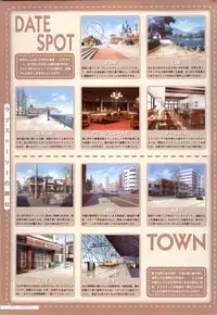 Canvas2 ~茜色のパレット~ ビジュアルファンブック