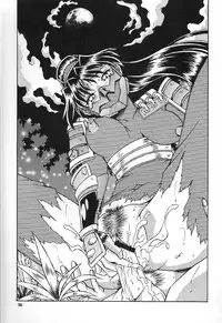 [Okachimentaiko, Rippadou (Various)] NEXT Climax Magazine 4 (Various)