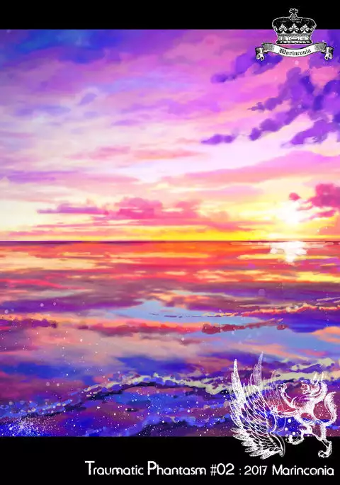 Traumatic Phantasm #02