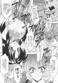 [St. Rio (Kitty)] Full Otaku Panic 2 (Full Metal Panic!)