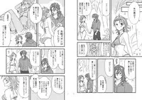 [Nanashino Non] WEB再録 (Granblue Fantasy) [Digital]