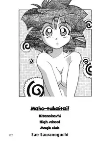 (C51) [Henrei-kai (Various)] Hen Rei Kai Special Vol. 11 (Various)