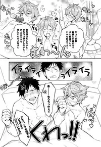 [Wacoco Waco] Hime Seme