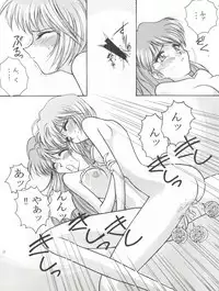 [LUCK&PLUCK!Co. (Amanomiya Haruka)] Mighty Smile - Mahou no Hohoemi (Neon Genesis Evangelion)