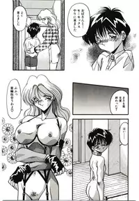 [Hindenburg] Etsuraku no Nikutsubo