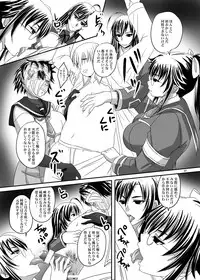 (SC48) [Nozarashi (Nozarashi Satoru)] ROYAL Medaka SCRAMBLE II (Medaka Box)