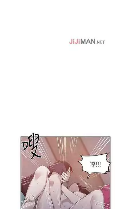 【周六连载】秘密教学(作者:美娜讚 & 鋼鐵王) 第1~57话